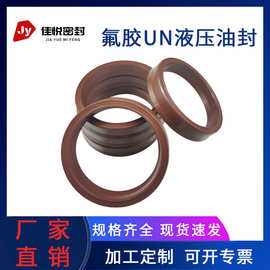 油封圈 內(nèi)徑4